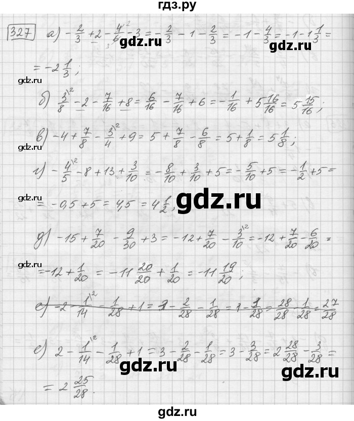 ГДЗ по математике 6 класс Зубарева   номер - 327, Решебник