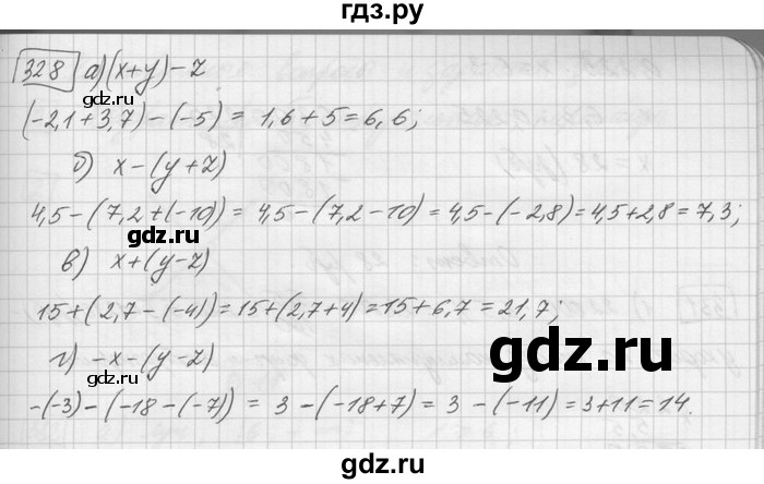 ГДЗ по математике 6 класс Зубарева   номер - 328, Решебник