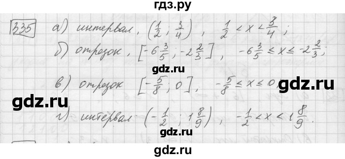 ГДЗ по математике 6 класс Зубарева   номер - 335, Решебник