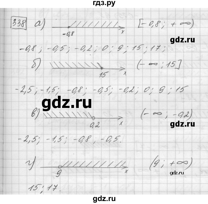 ГДЗ по математике 6 класс Зубарева   номер - 338, Решебник