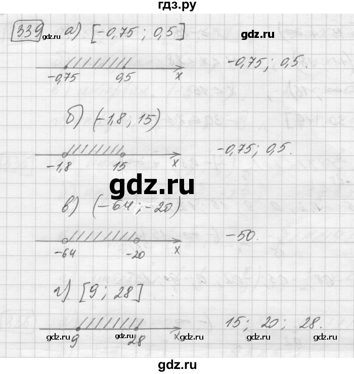 ГДЗ по математике 6 класс Зубарева   номер - 339, Решебник