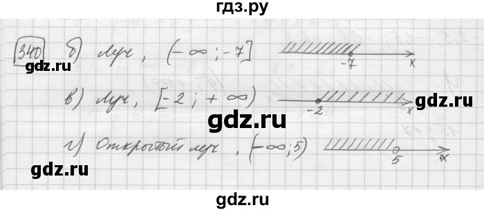 ГДЗ по математике 6 класс Зубарева   номер - 340, Решебник