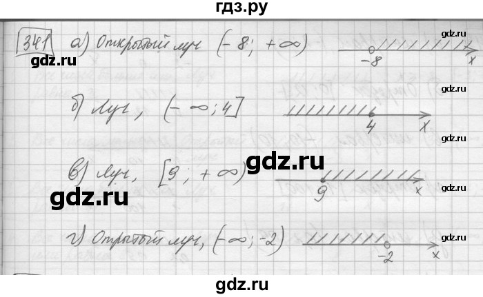 ГДЗ по математике 6 класс Зубарева   номер - 341, Решебник