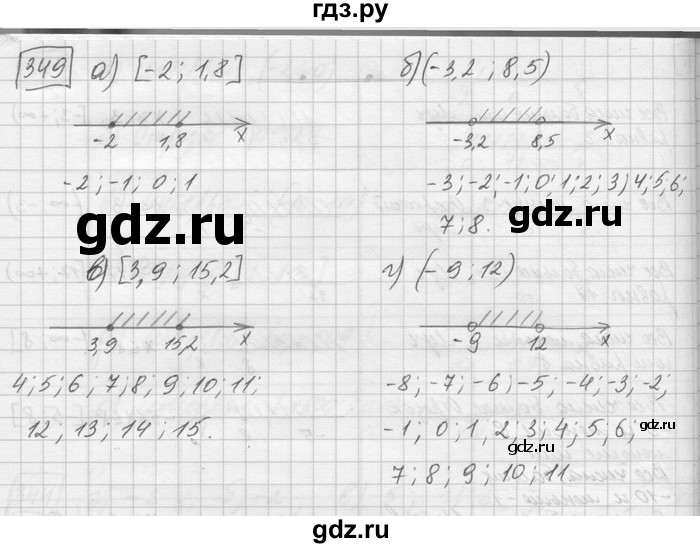 ГДЗ по математике 6 класс Зубарева   номер - 349, Решебник