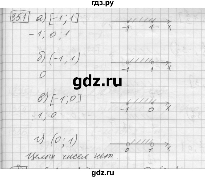 ГДЗ по математике 6 класс Зубарева   номер - 351, Решебник