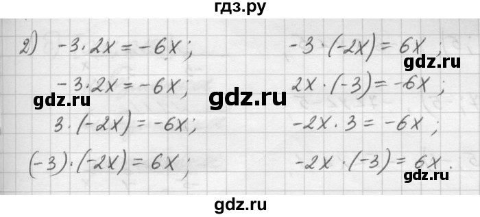 ГДЗ по математике 6 класс Зубарева   номер - 390, Решебник