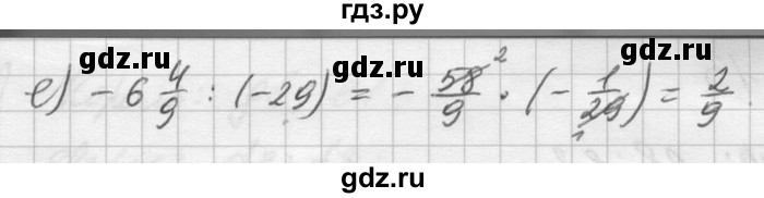 ГДЗ по математике 6 класс Зубарева   номер - 399, Решебник