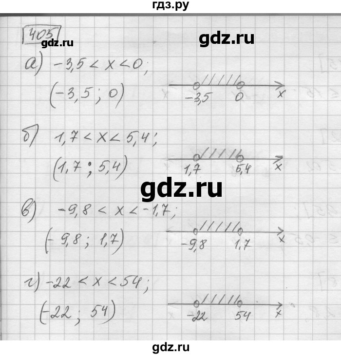ГДЗ по математике 6 класс Зубарева   номер - 405, Решебник