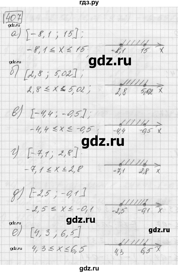 ГДЗ по математике 6 класс Зубарева   номер - 407, Решебник