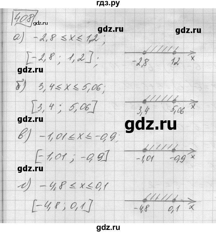 ГДЗ по математике 6 класс Зубарева   номер - 408, Решебник