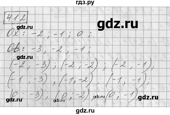 ГДЗ по математике 6 класс Зубарева   номер - 412, Решебник