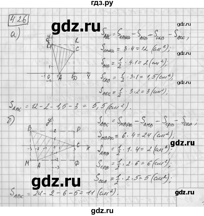 ГДЗ по математике 6 класс Зубарева   номер - 426, Решебник