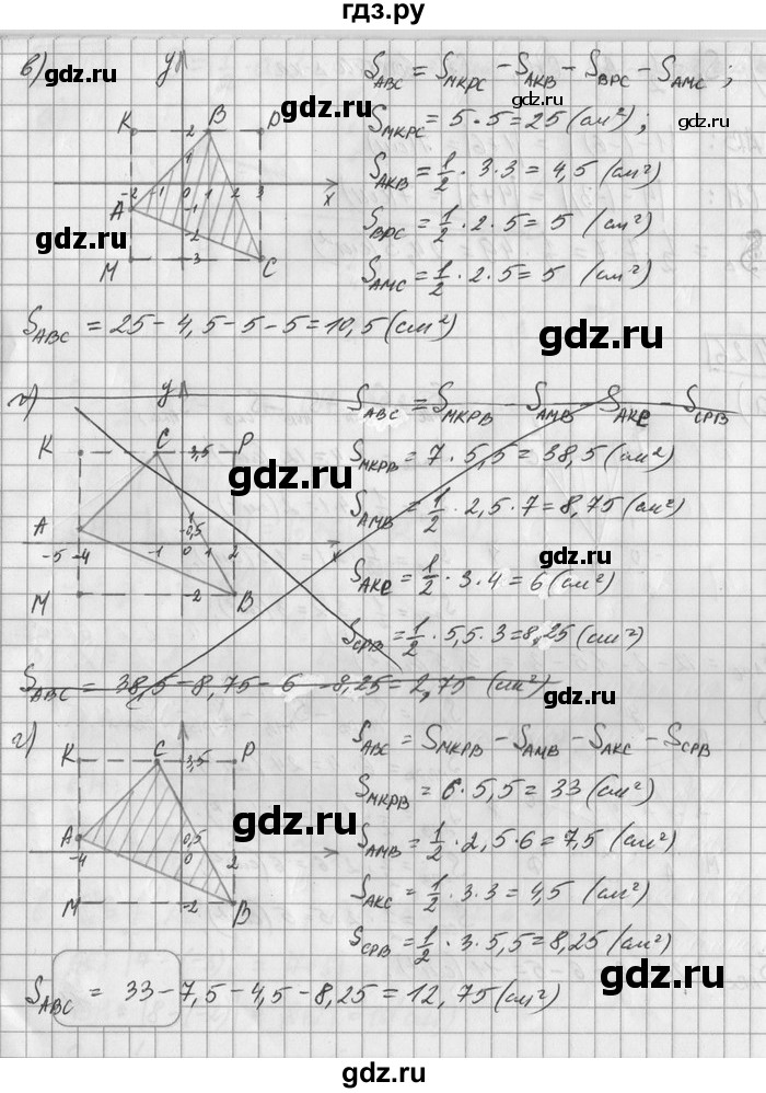 ГДЗ по математике 6 класс Зубарева   номер - 426, Решебник