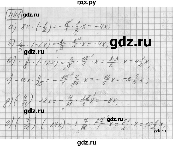 ГДЗ по математике 6 класс Зубарева   номер - 441, Решебник