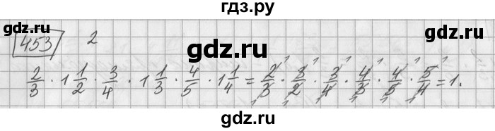 ГДЗ по математике 6 класс Зубарева   номер - 453, Решебник