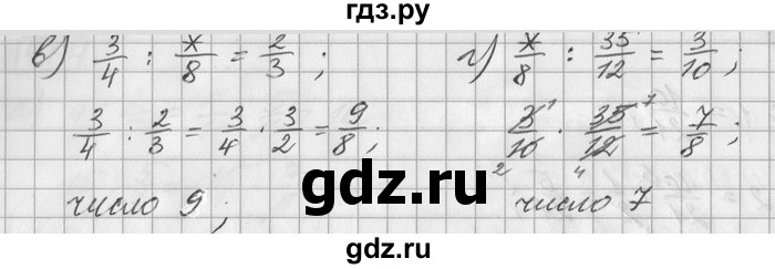 ГДЗ по математике 6 класс Зубарева   номер - 471, Решебник