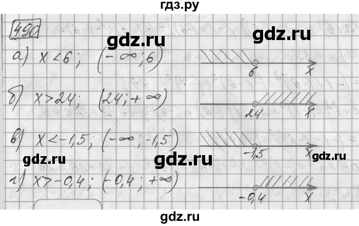 ГДЗ по математике 6 класс Зубарева   номер - 490, Решебник