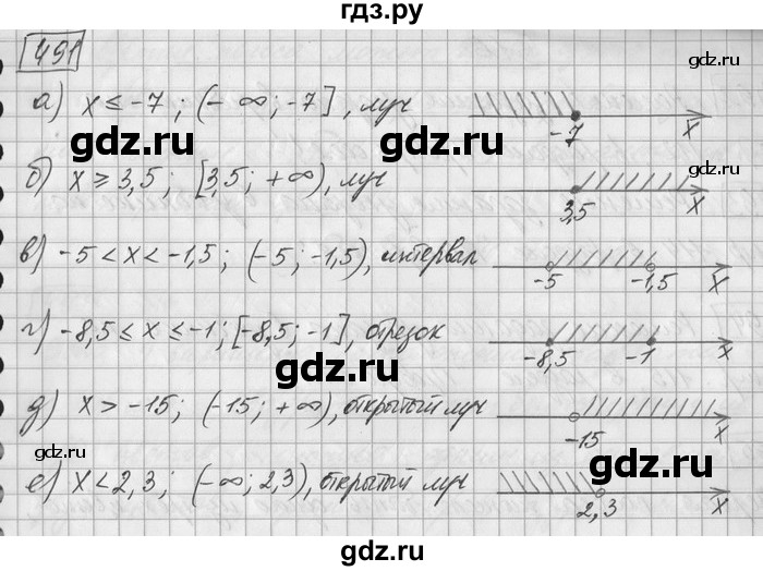 ГДЗ по математике 6 класс Зубарева   номер - 491, Решебник
