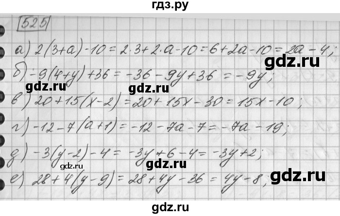 ГДЗ по математике 6 класс Зубарева   номер - 525, Решебник