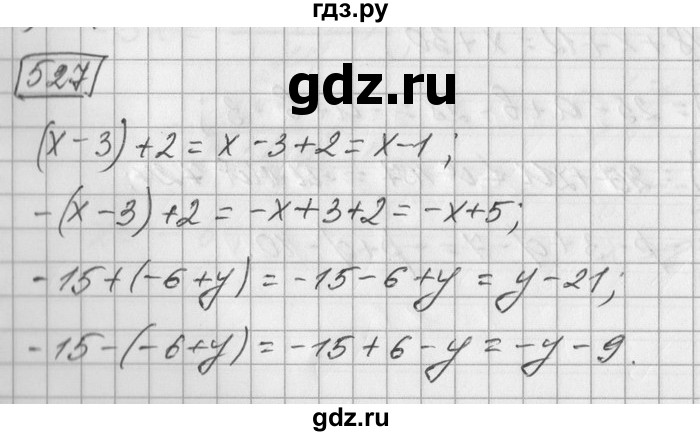 ГДЗ по математике 6 класс Зубарева   номер - 527, Решебник