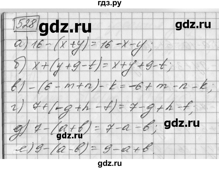 ГДЗ по математике 6 класс Зубарева   номер - 528, Решебник