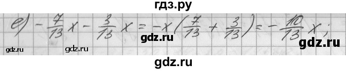 ГДЗ по математике 6 класс Зубарева   номер - 549, Решебник