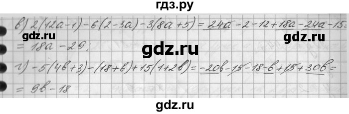 ГДЗ по математике 6 класс Зубарева   номер - 561, Решебник