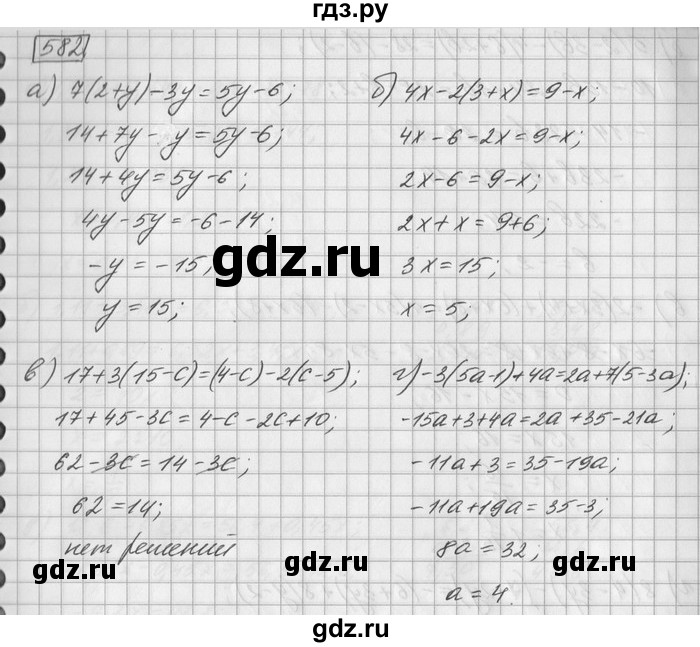 ГДЗ по математике 6 класс Зубарева   номер - 582, Решебник