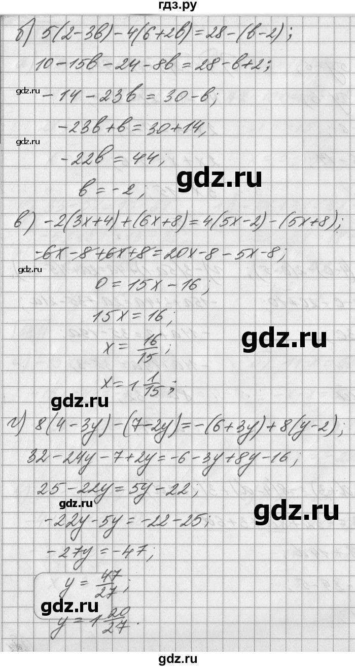 ГДЗ по математике 6 класс Зубарева   номер - 583, Решебник