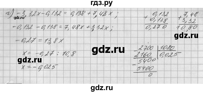 ГДЗ по математике 6 класс Зубарева   номер - 585, Решебник