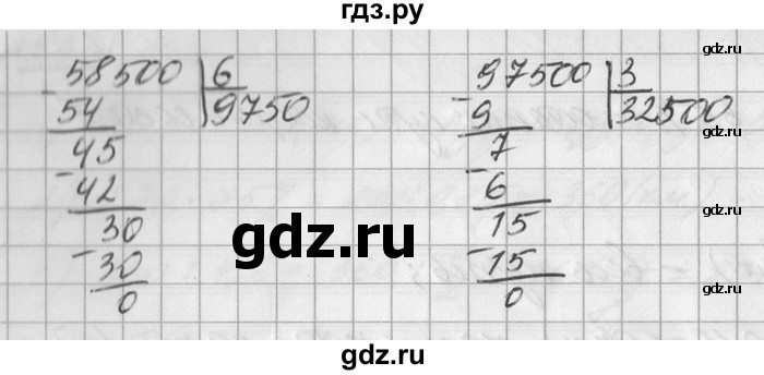 ГДЗ по математике 6 класс Зубарева   номер - 629, Решебник