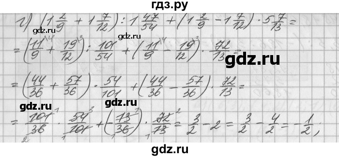 ГДЗ по математике 6 класс Зубарева   номер - 638, Решебник