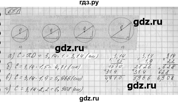 ГДЗ по математике 6 класс Зубарева   номер - 651, Решебник