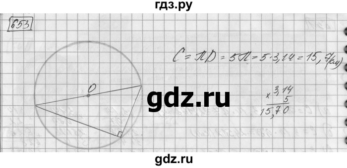 ГДЗ по математике 6 класс Зубарева   номер - 653, Решебник
