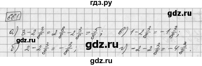 ГДЗ по математике 6 класс Зубарева   номер - 661, Решебник