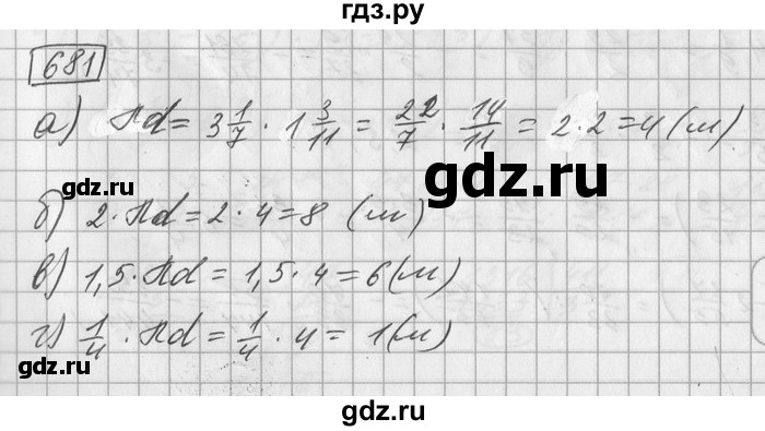 ГДЗ по математике 6 класс Зубарева   номер - 681, Решебник