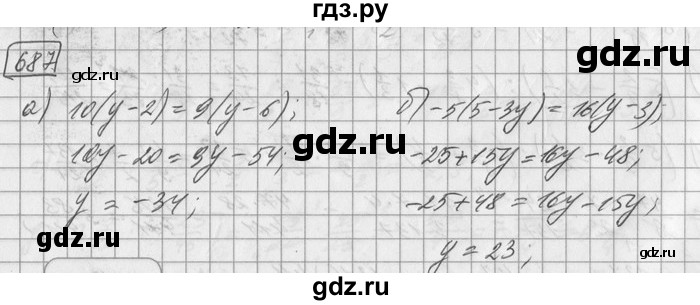 ГДЗ по математике 6 класс Зубарева   номер - 687, Решебник