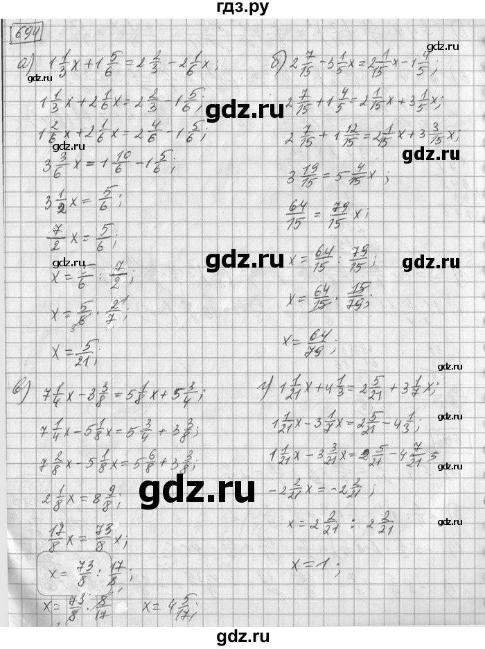 ГДЗ по математике 6 класс Зубарева   номер - 694, Решебник