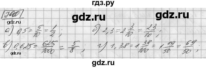 ГДЗ по математике 6 класс Зубарева   номер - 700, Решебник
