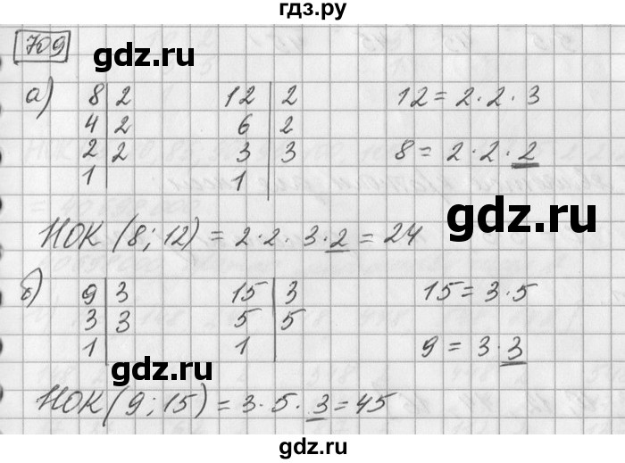 ГДЗ по математике 6 класс Зубарева   номер - 709, Решебник