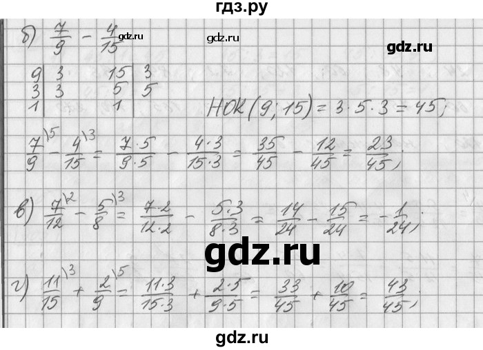 ГДЗ по математике 6 класс Зубарева   номер - 710, Решебник