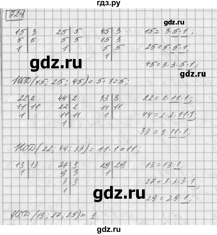 ГДЗ по математике 6 класс Зубарева   номер - 724, Решебник