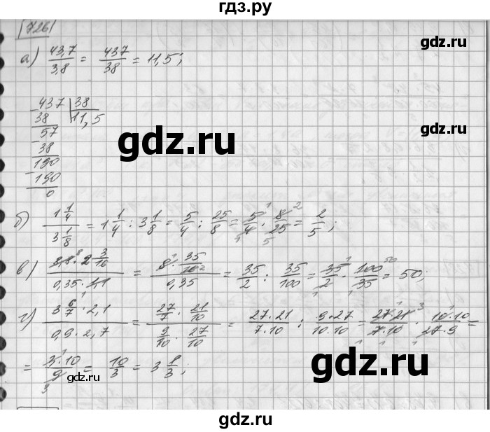 ГДЗ по математике 6 класс Зубарева   номер - 726, Решебник