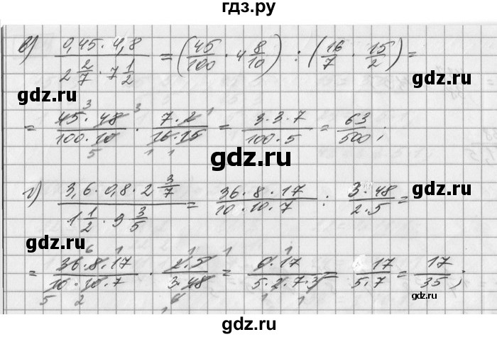 ГДЗ по математике 6 класс Зубарева   номер - 727, Решебник