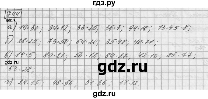 ГДЗ по математике 6 класс Зубарева   номер - 744, Решебник