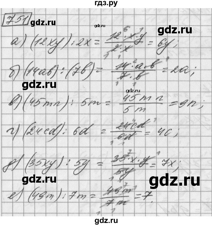 ГДЗ по математике 6 класс Зубарева   номер - 751, Решебник