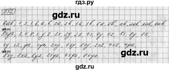 ГДЗ по математике 6 класс Зубарева   номер - 752, Решебник