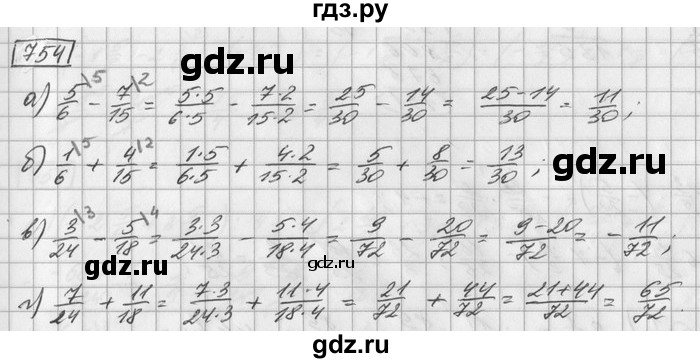 ГДЗ по математике 6 класс Зубарева   номер - 754, Решебник