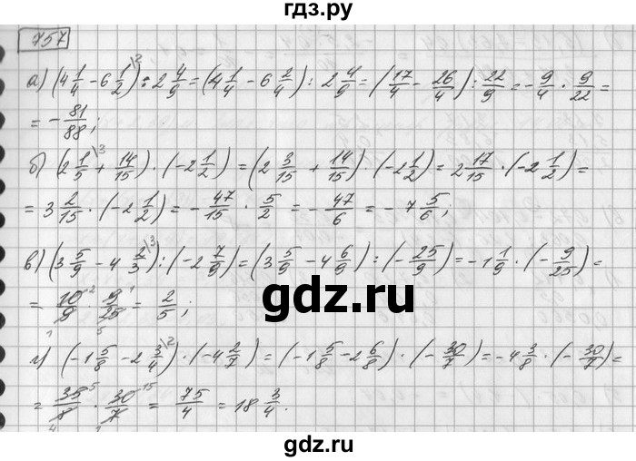 ГДЗ по математике 6 класс Зубарева   номер - 757, Решебник