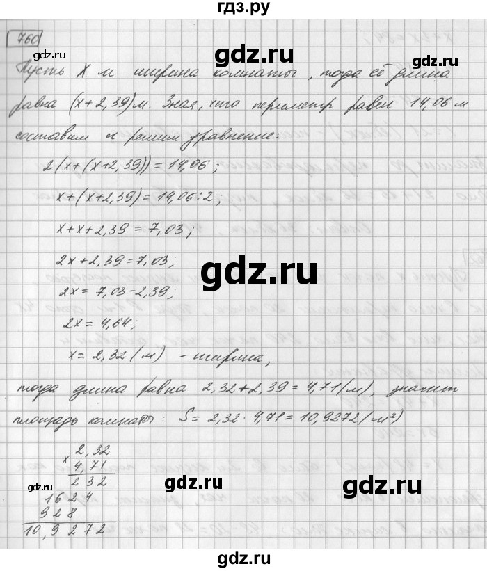 ГДЗ по математике 6 класс Зубарева   номер - 760, Решебник